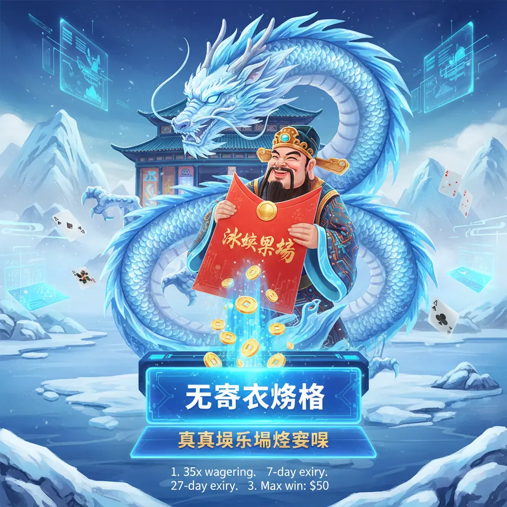 Live casino bonus requirements - deposit